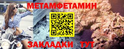 дмт Наро-Фоминск