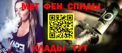 дмт Наро-Фоминск