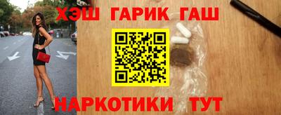 синтетический гашиш Нарткала