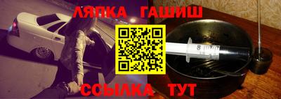 дмт Наро-Фоминск