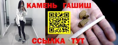 синтетический гашиш Нарткала