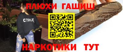 дмт Наро-Фоминск