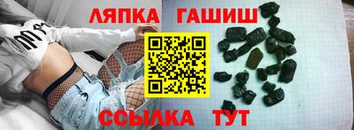 синтетический гашиш Нарткала