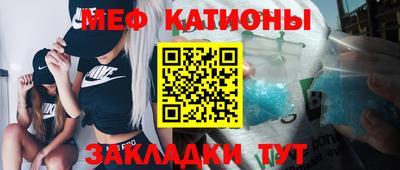 дмт Наро-Фоминск