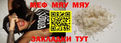 первитин Михайловск