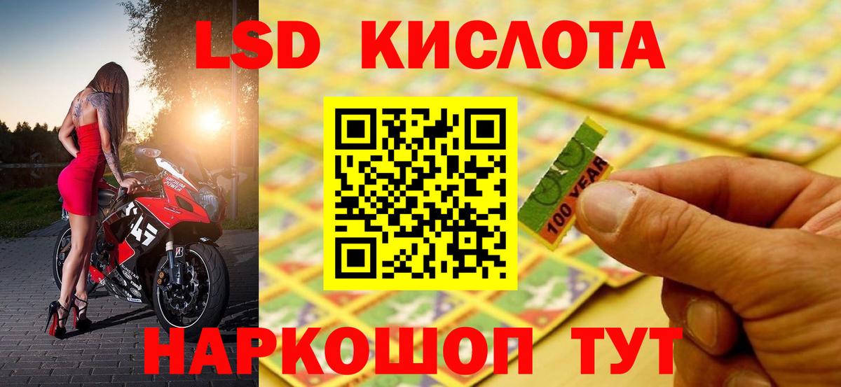 Лсд 25 экстази кислота  Вход с VPN  ЛСД экстази  Ржев 