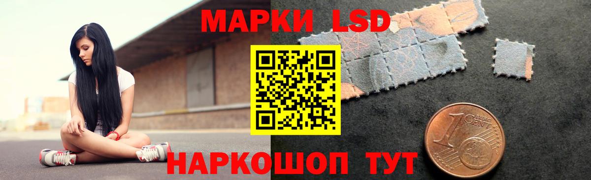 LSD-25 экстази ecstasy Ржев