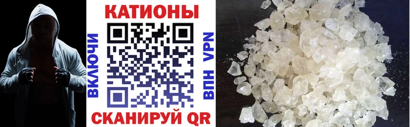 блэк спрут ONION  Ржев  Меф mephedrone 
