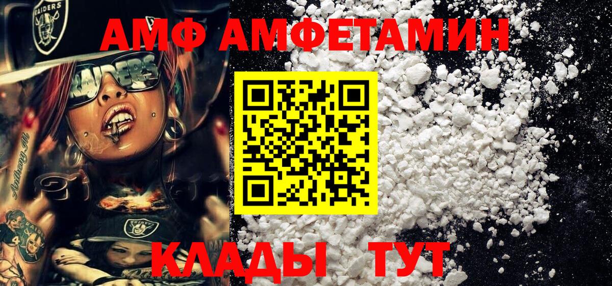 Метамфетамин  Первитин кристалл  Первитин кристалл  Вход с VPN  Ржев 