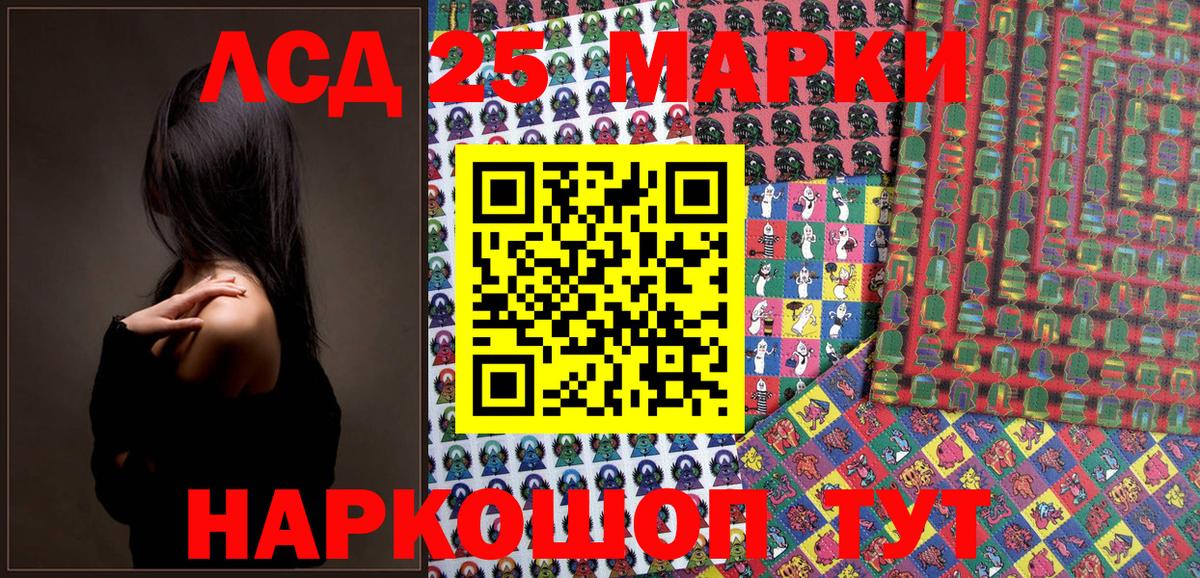 Ржев  Марки N-bome  Наркотические марки 1500мкг  Вход с VPN  Наркотические марки 1500мкг 