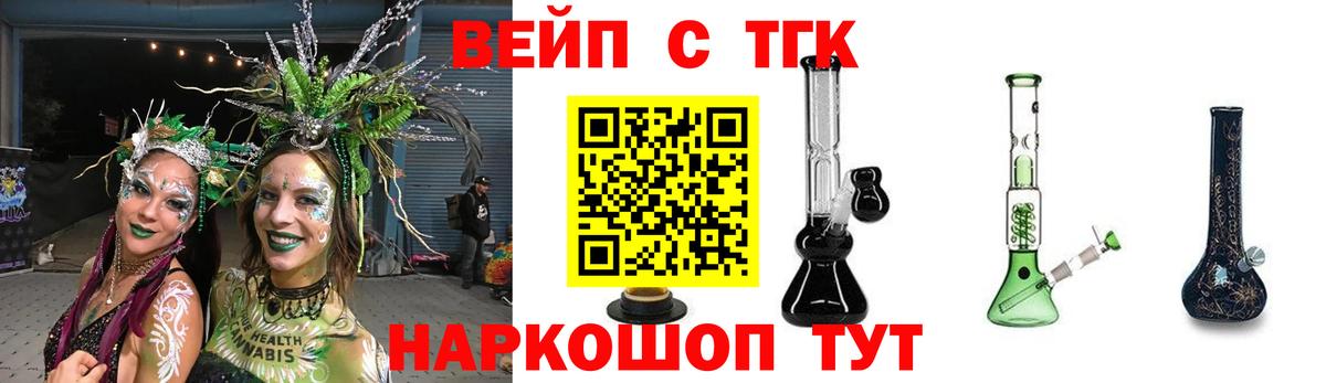 ТГК THC oil  Вход с VPN  цена   ТГК Wax  Ржев 