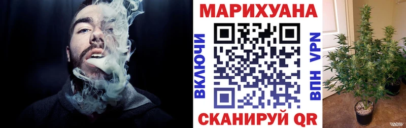 Каннабис Amnesia Ржев