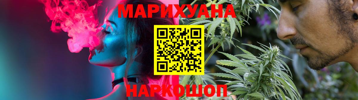 Марихуана гибрид  Вход с VPN  Бошки Шишки Bruce Banner  Ржев  Канабис гибрид  Марихуана MAZAR 